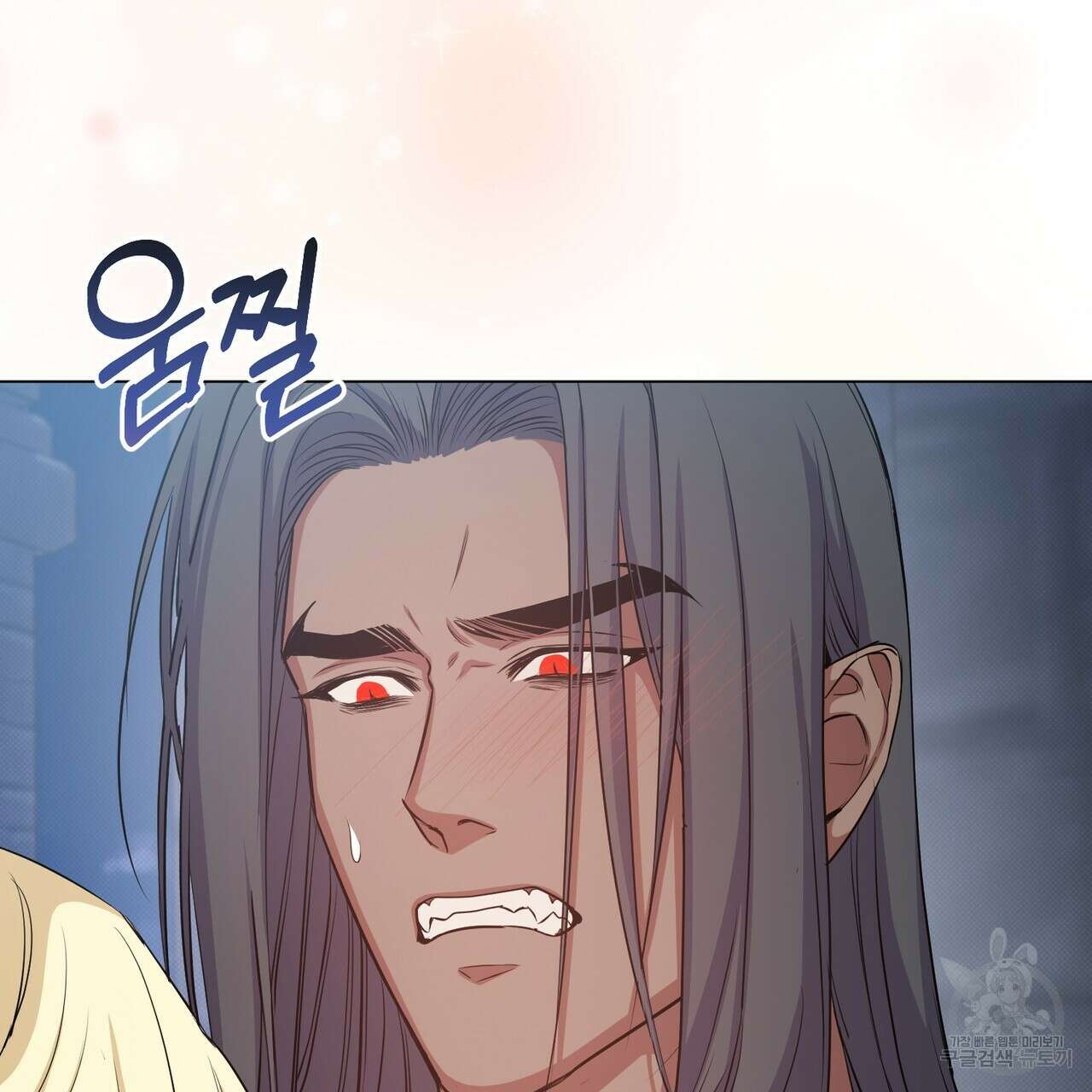 마계의 달 42화 21