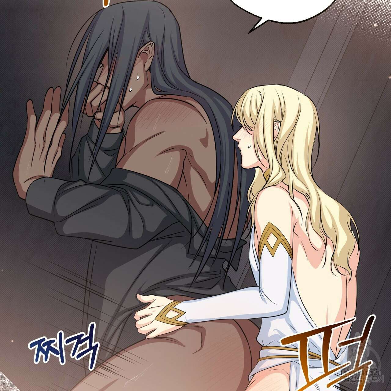 마계의 달 42화 56