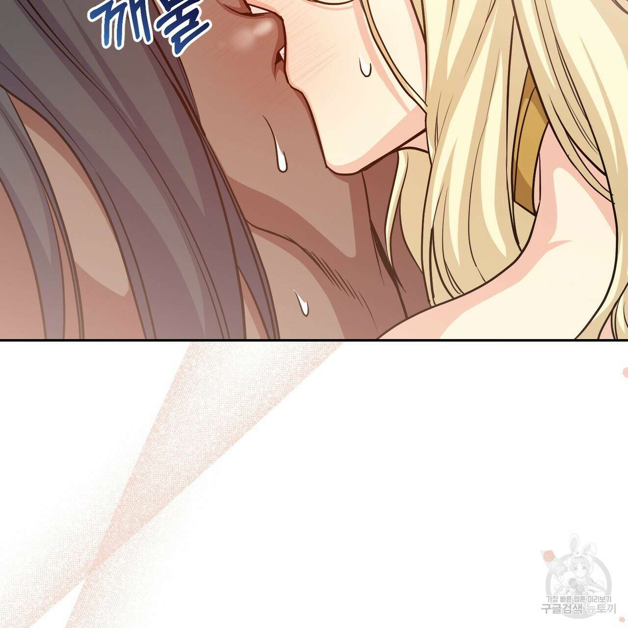 마계의 달 42화 58