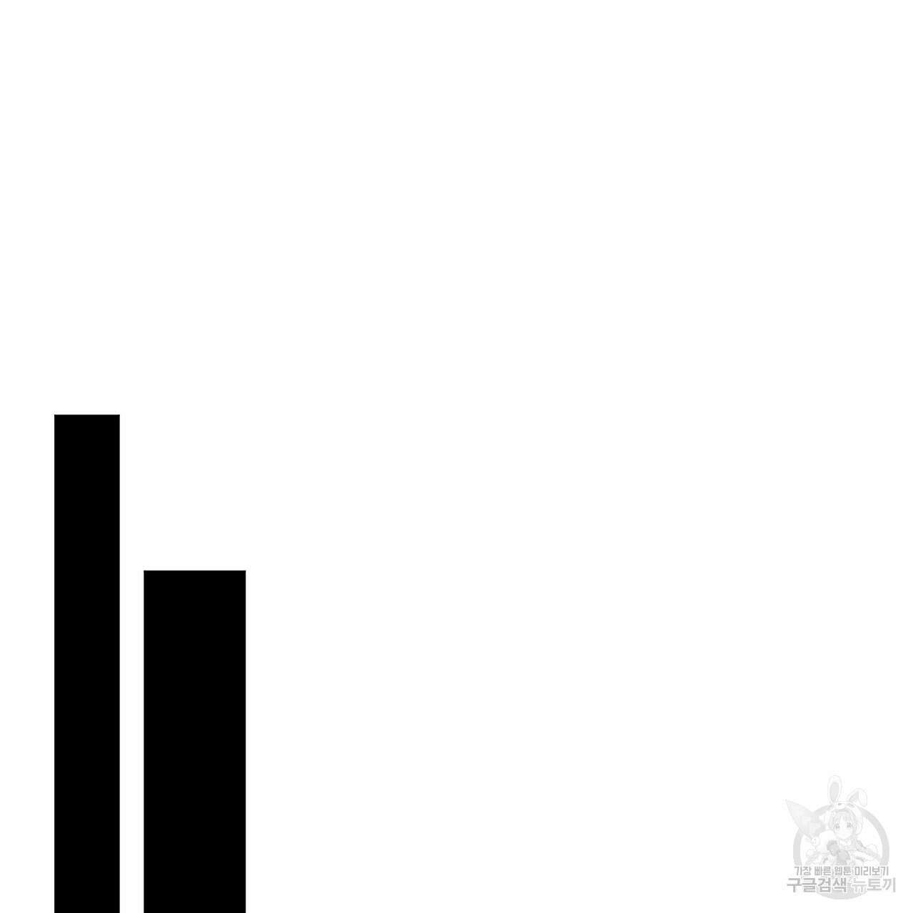 마계의 달 42화 75