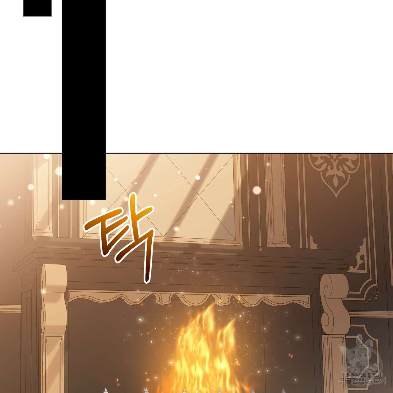 마계의 달 42화 76