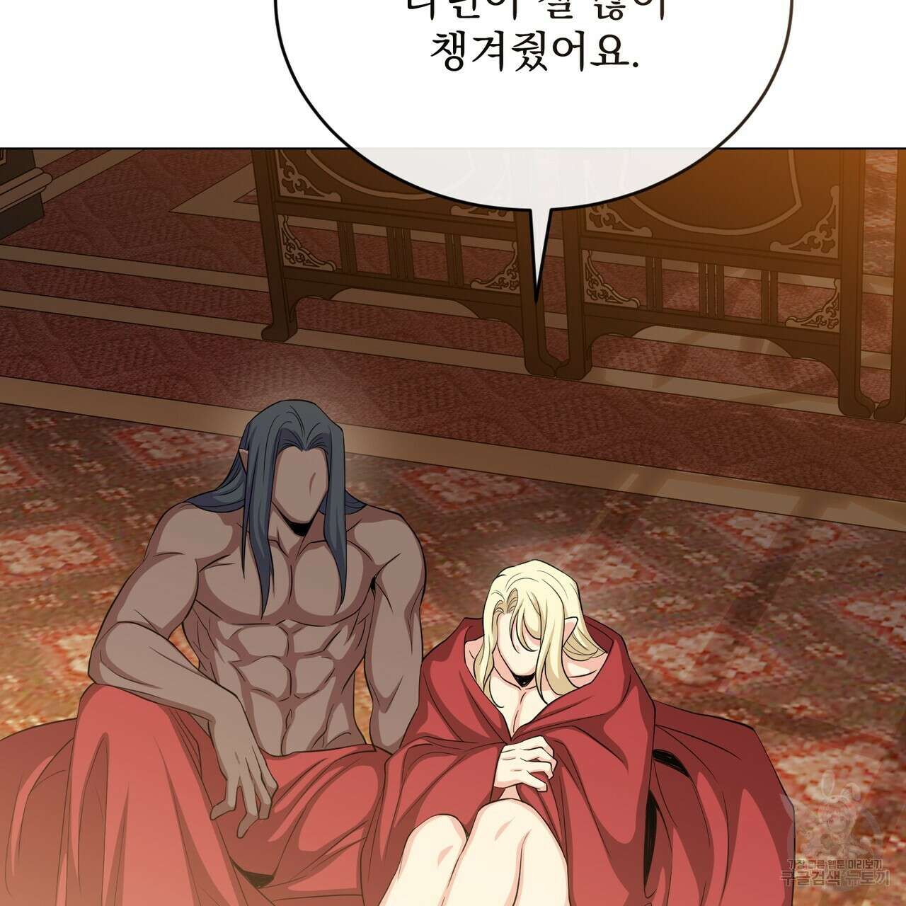 마계의 달 42화 93