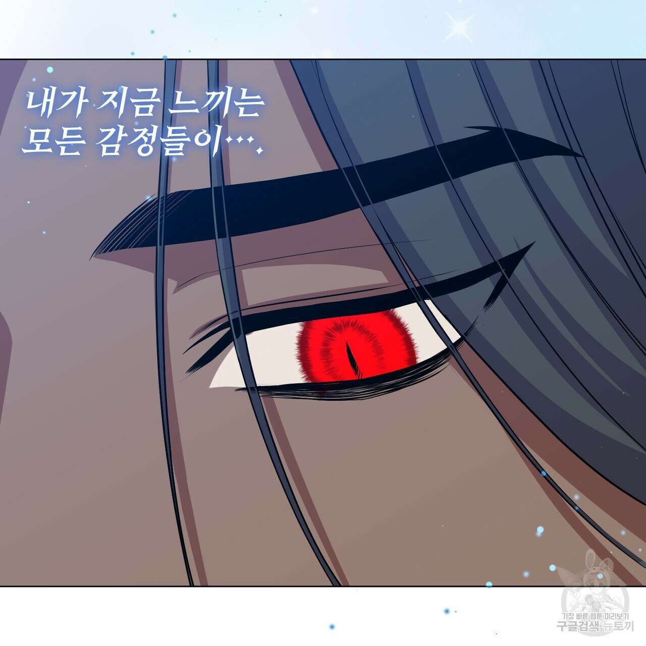 마계의 달 42화 153