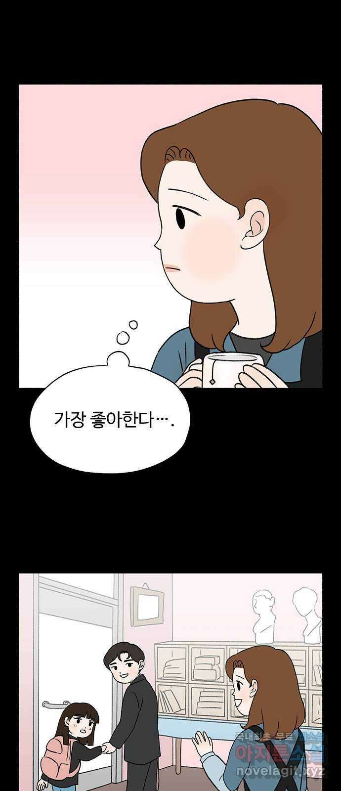 노인의 꿈 4화 초혼과 재혼 38