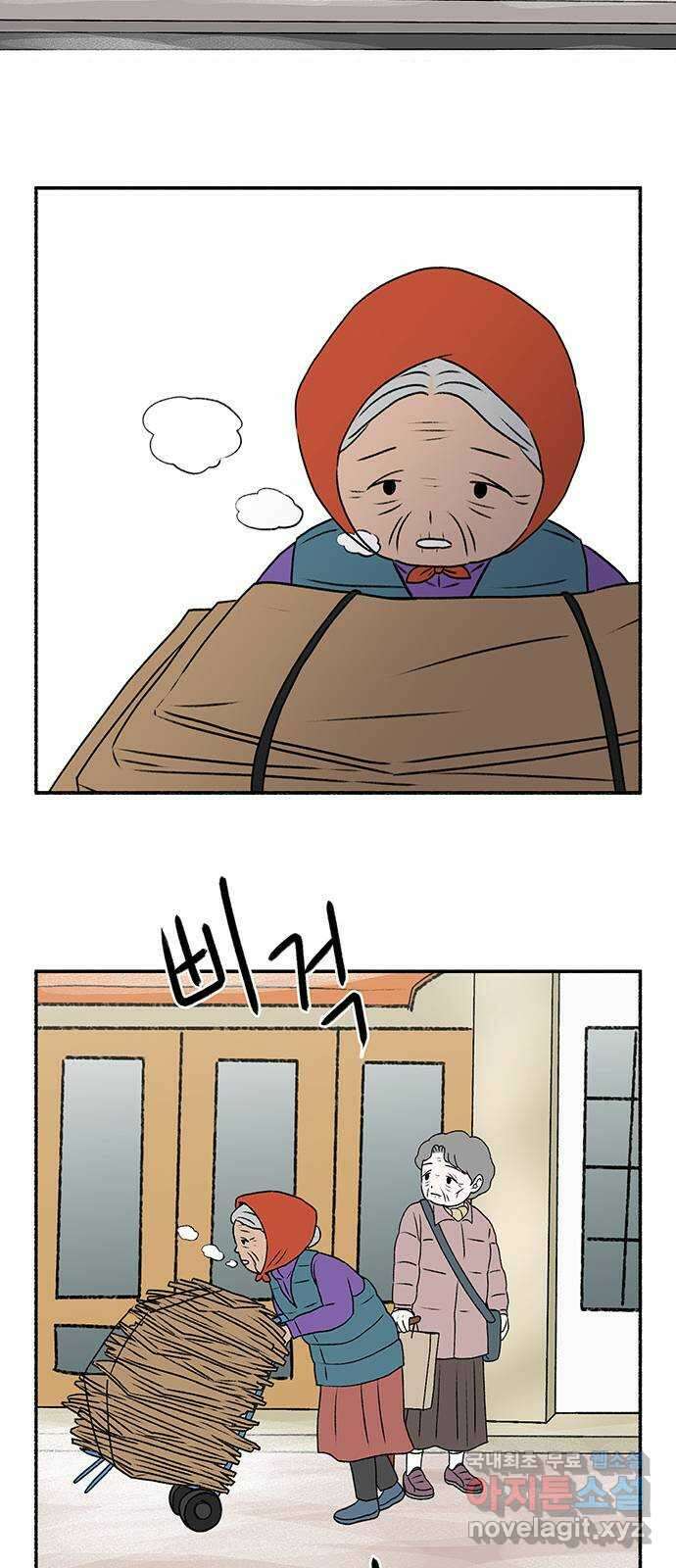 노인의 꿈 10화 살아있다는 안부 12