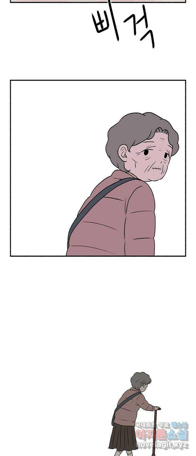 노인의 꿈 10화 살아있다는 안부 13