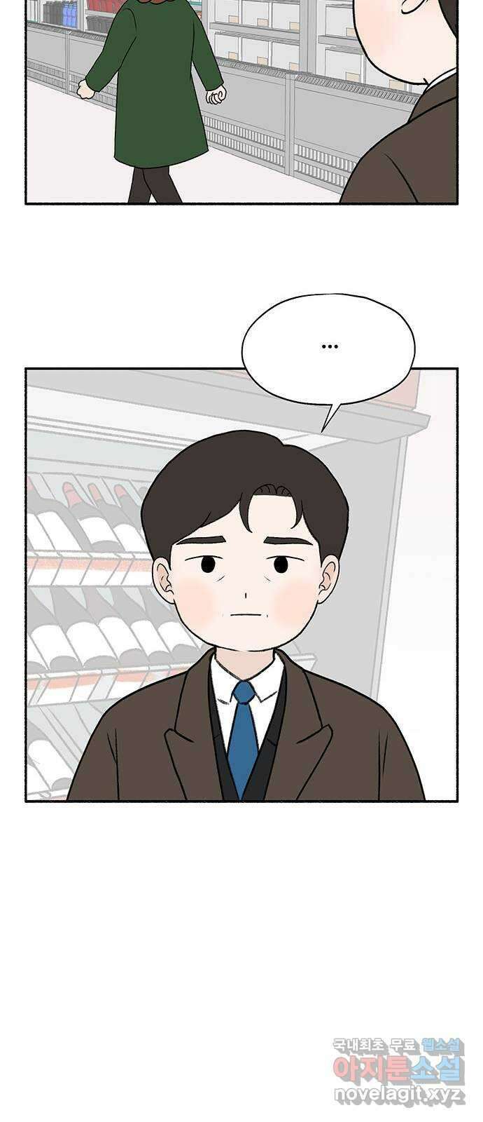 노인의 꿈 10화 살아있다는 안부 61