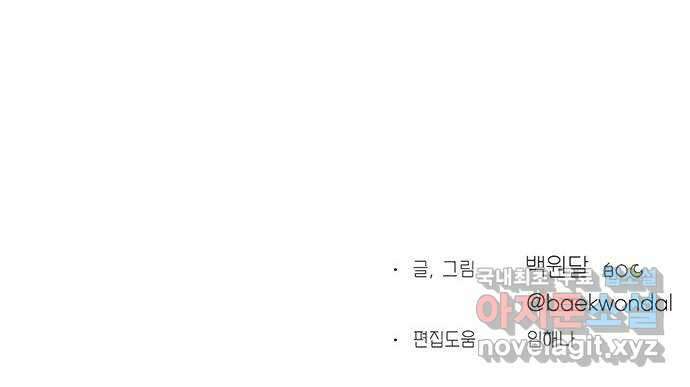 노인의 꿈 10화 살아있다는 안부 65