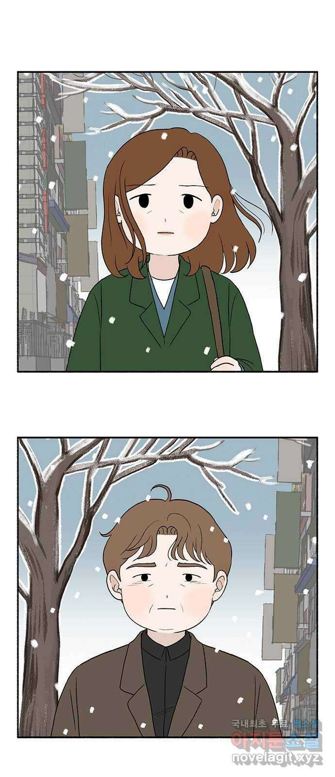 노인의 꿈 15화 사과를 하는 이유 9