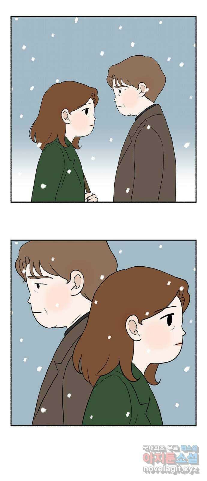 노인의 꿈 15화 사과를 하는 이유 30
