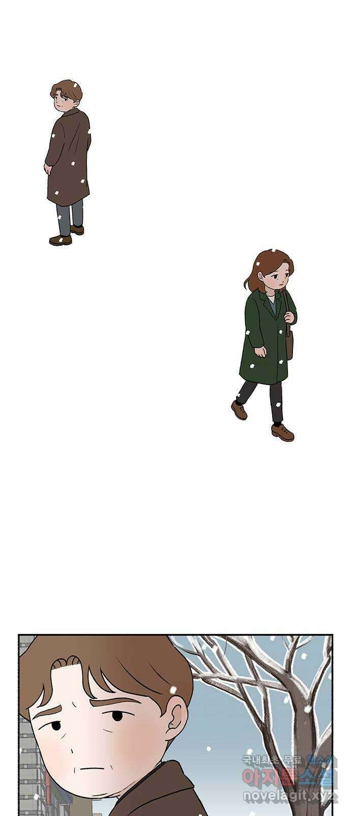 노인의 꿈 15화 사과를 하는 이유 31
