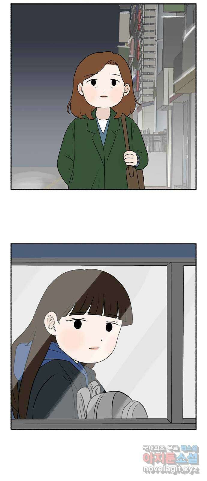 노인의 꿈 15화 사과를 하는 이유 62