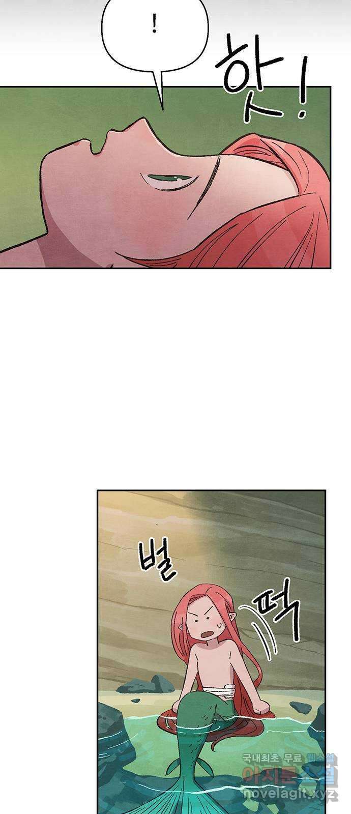 달과 인어 2화 15