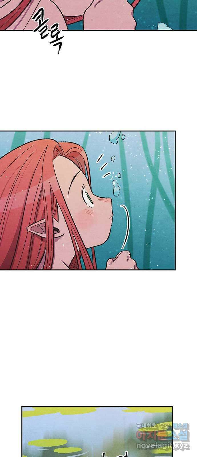 달과 인어 11화 3