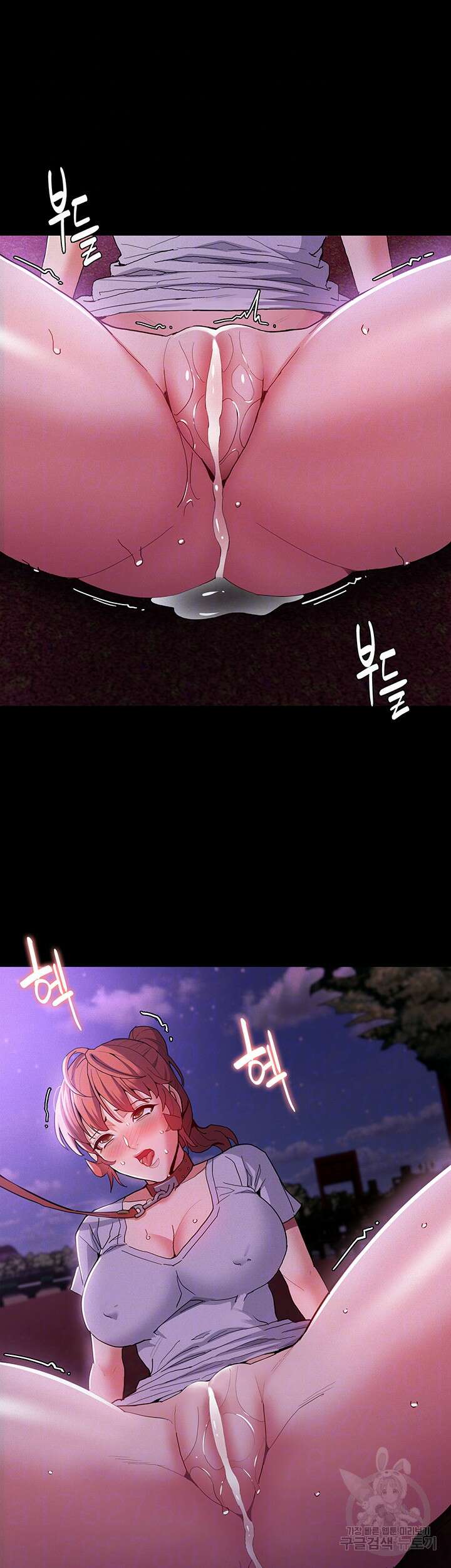 치한중독 28화 4