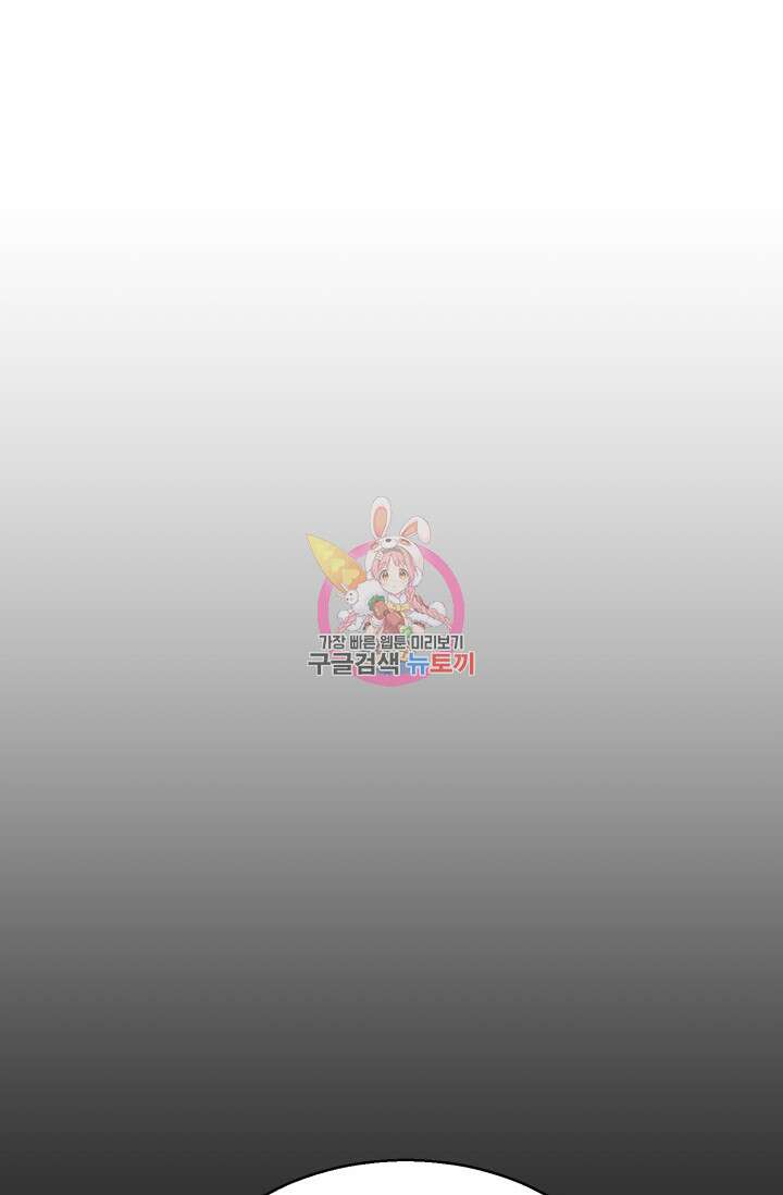 올 마스터 네크로맨서 9화 1