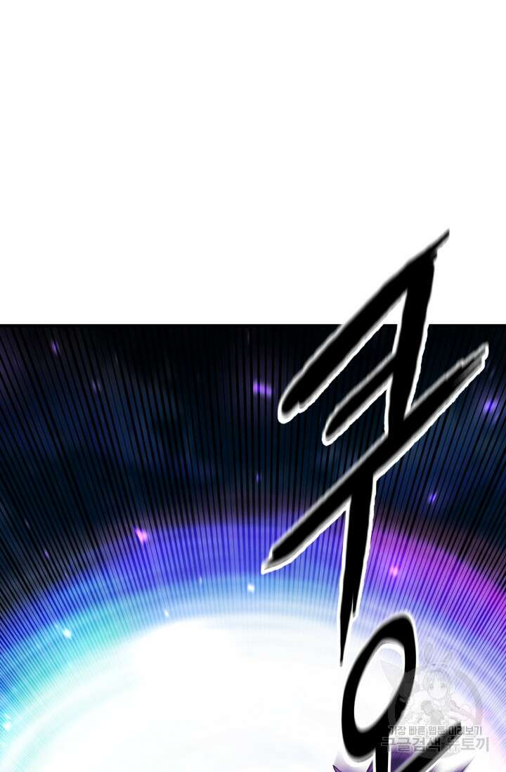 올 마스터 네크로맨서 9화 19