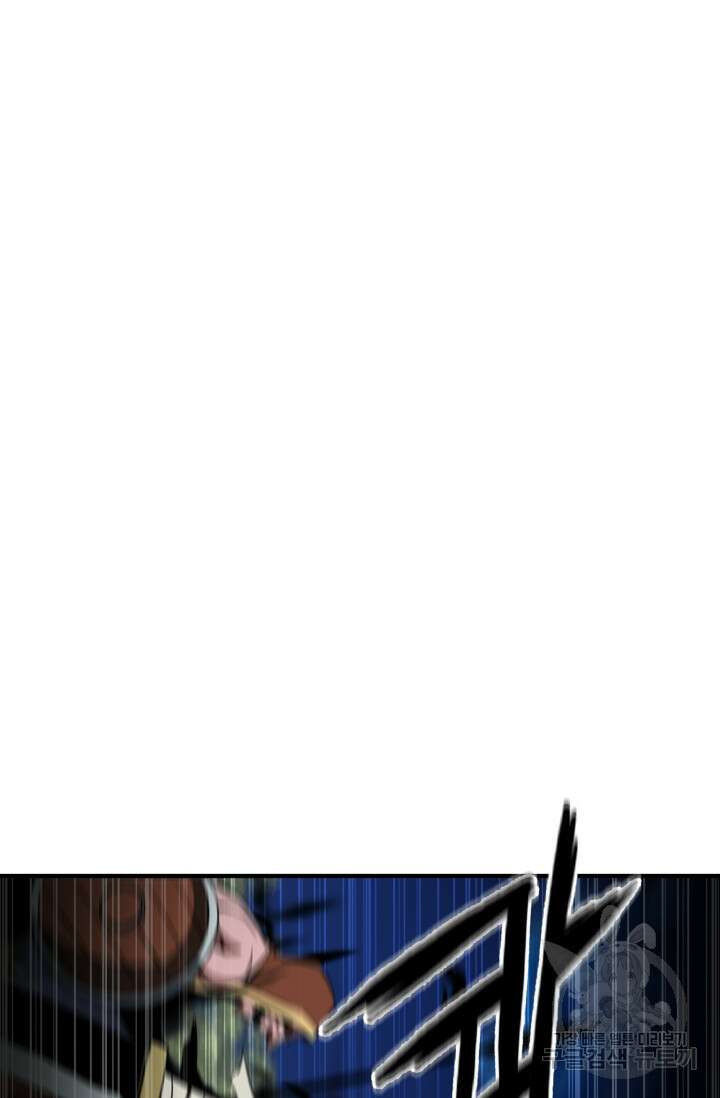 올 마스터 네크로맨서 9화 94