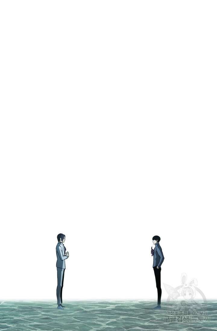 올 마스터 네크로맨서 19화 124