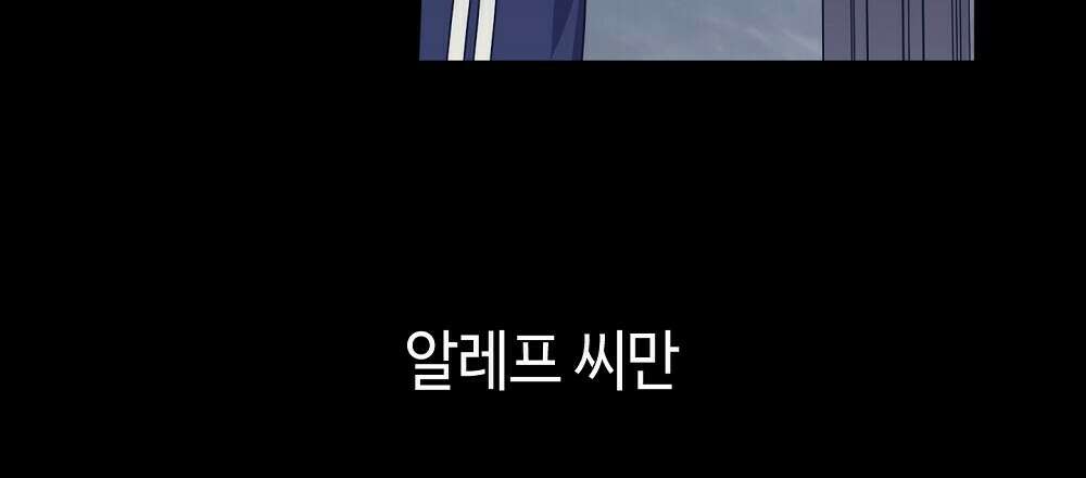 플랜터스의 정원 20화 6