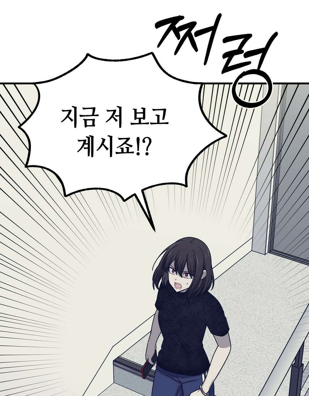 플랜터스의 정원 20화 11