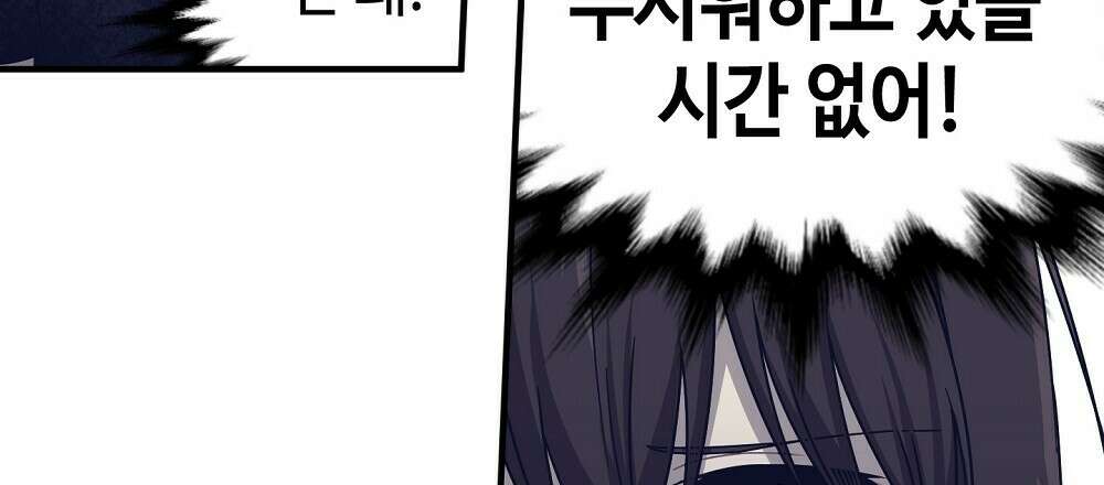 플랜터스의 정원 20화 30