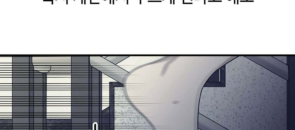 플랜터스의 정원 20화 33
