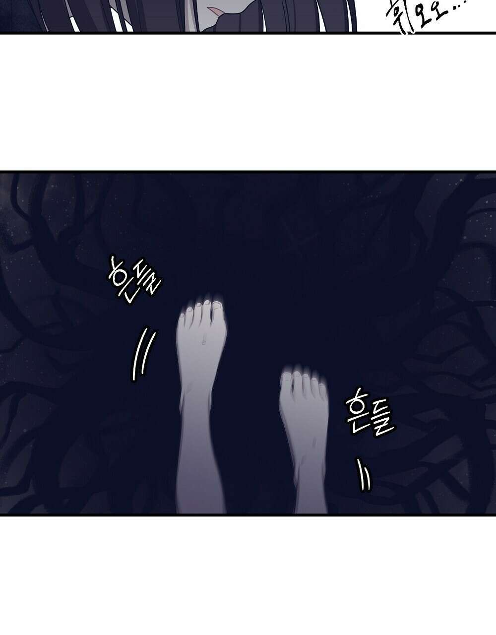 플랜터스의 정원 20화 46