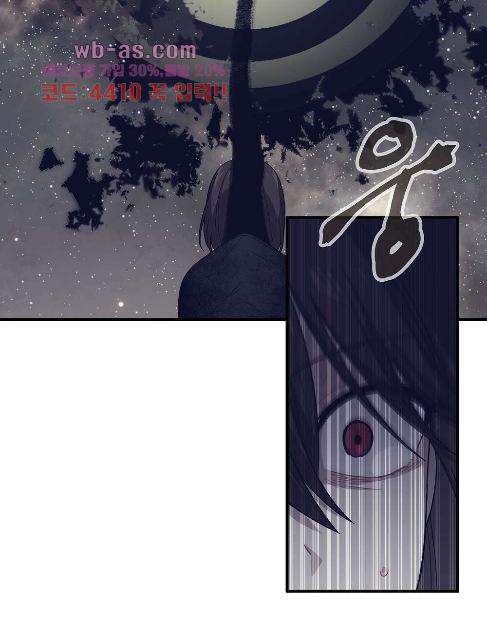 플랜터스의 정원 20화 55