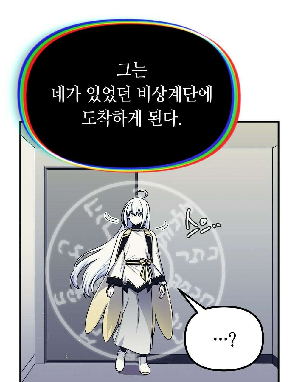 플랜터스의 정원 20화 70