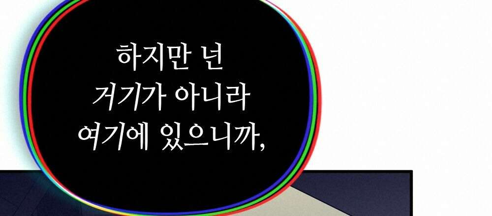 플랜터스의 정원 20화 72