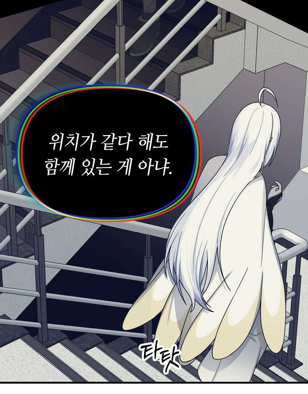 플랜터스의 정원 20화 76