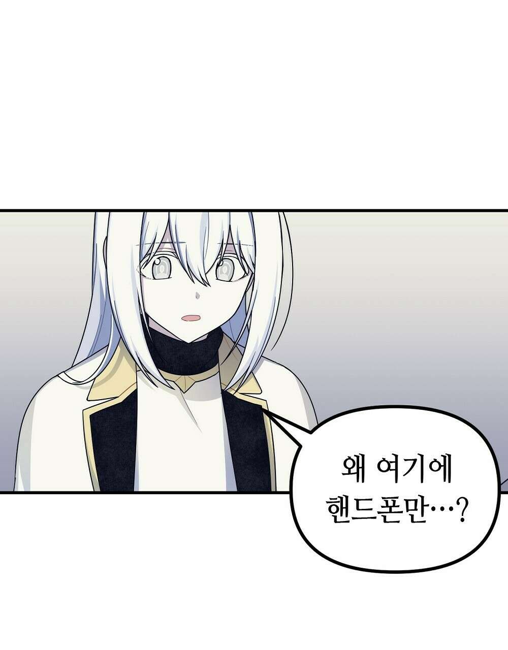 플랜터스의 정원 20화 77