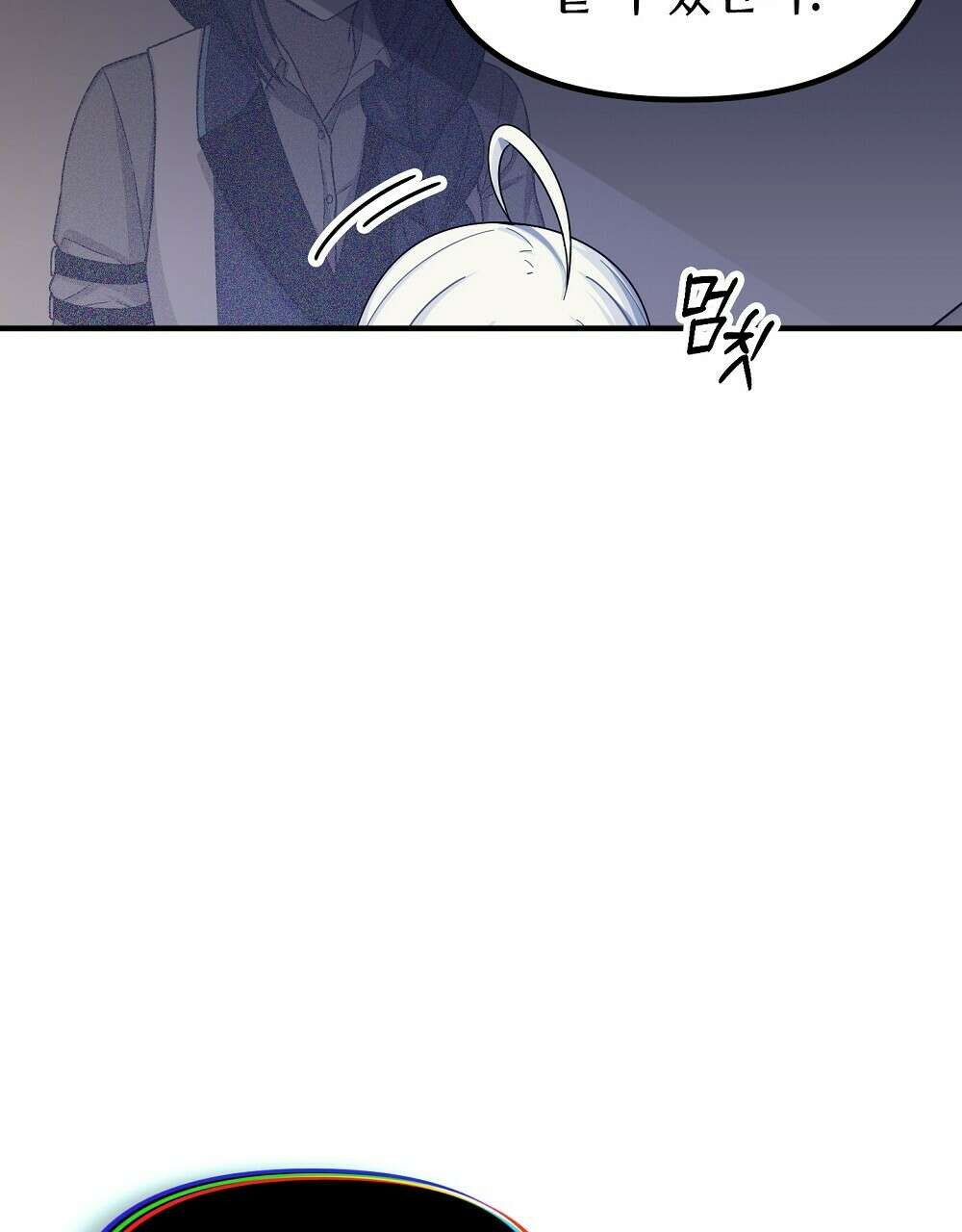 플랜터스의 정원 20화 79