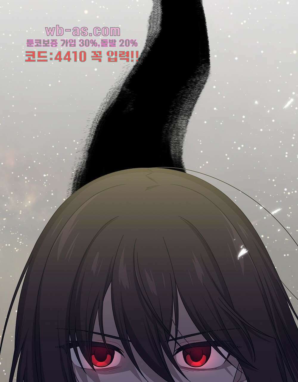 플랜터스의 정원 20화 103