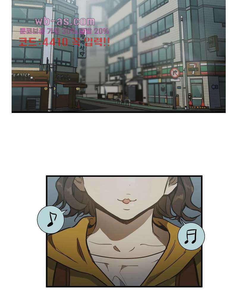 들개:불발 19화 2
