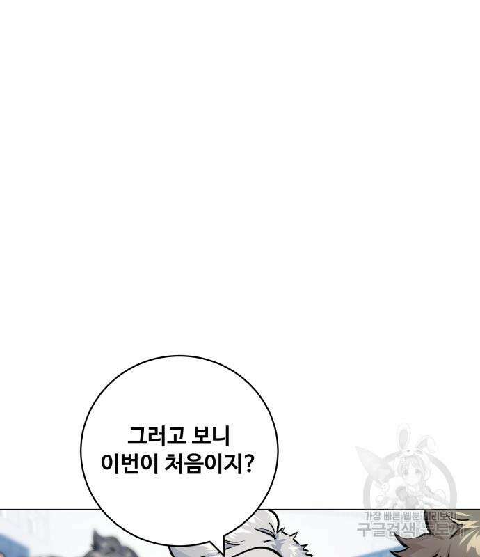 탑코너 186화 2