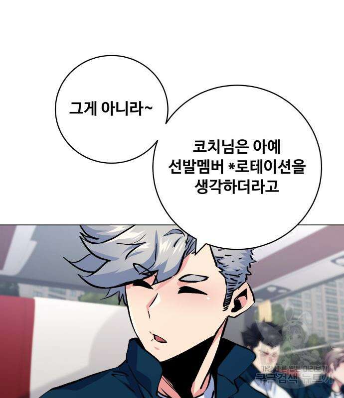 탑코너 186화 21