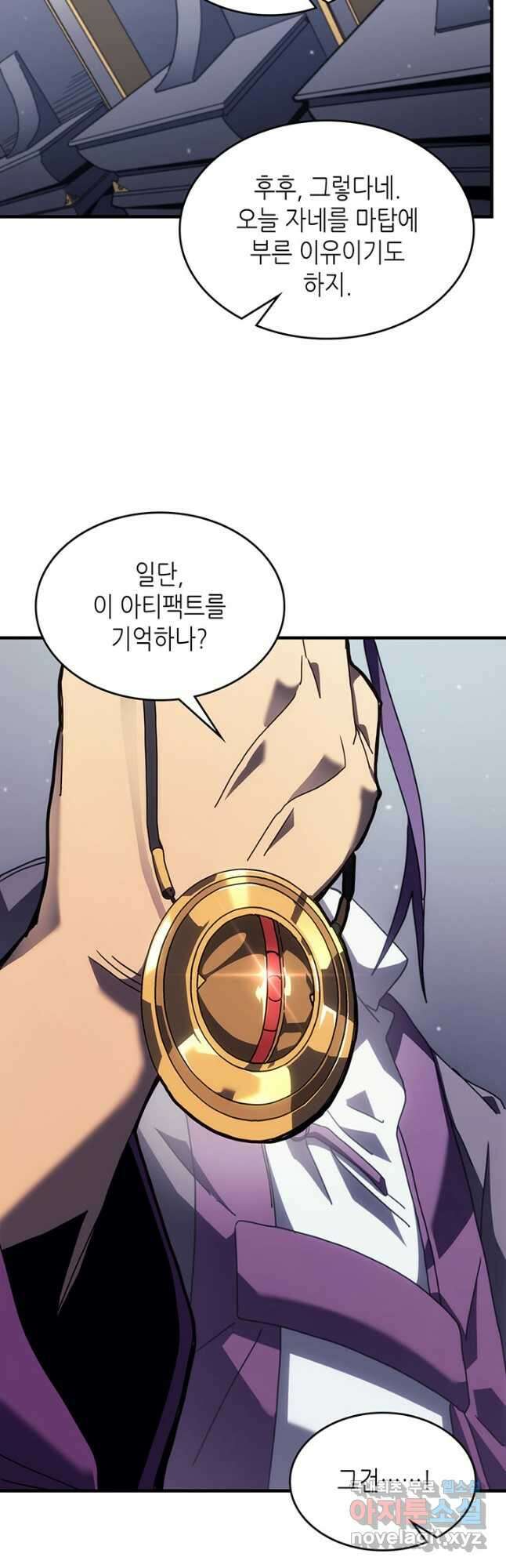 귀환자의 마법은 특별해야 합니다 229화 4