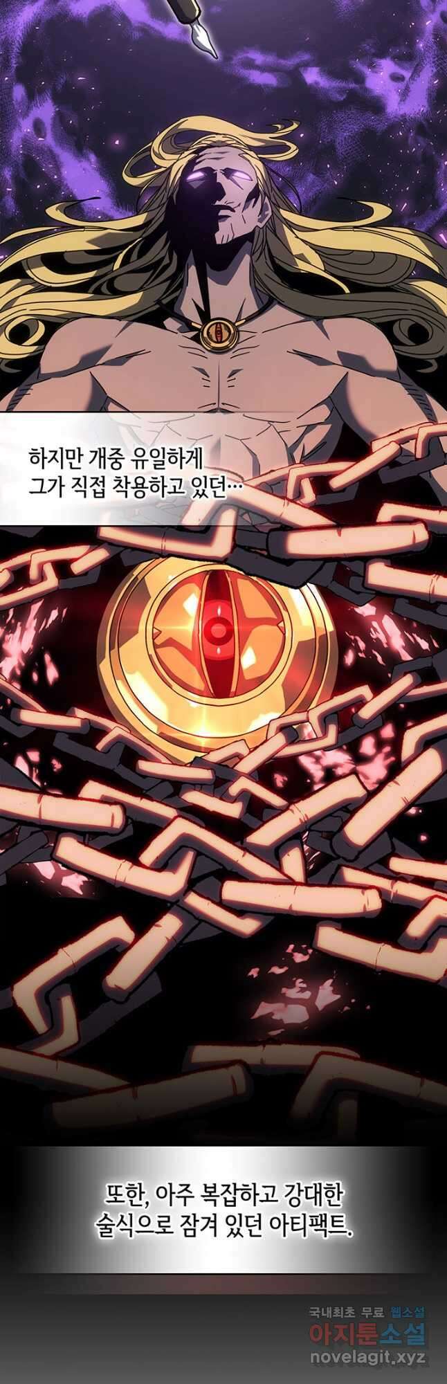 귀환자의 마법은 특별해야 합니다 229화 6