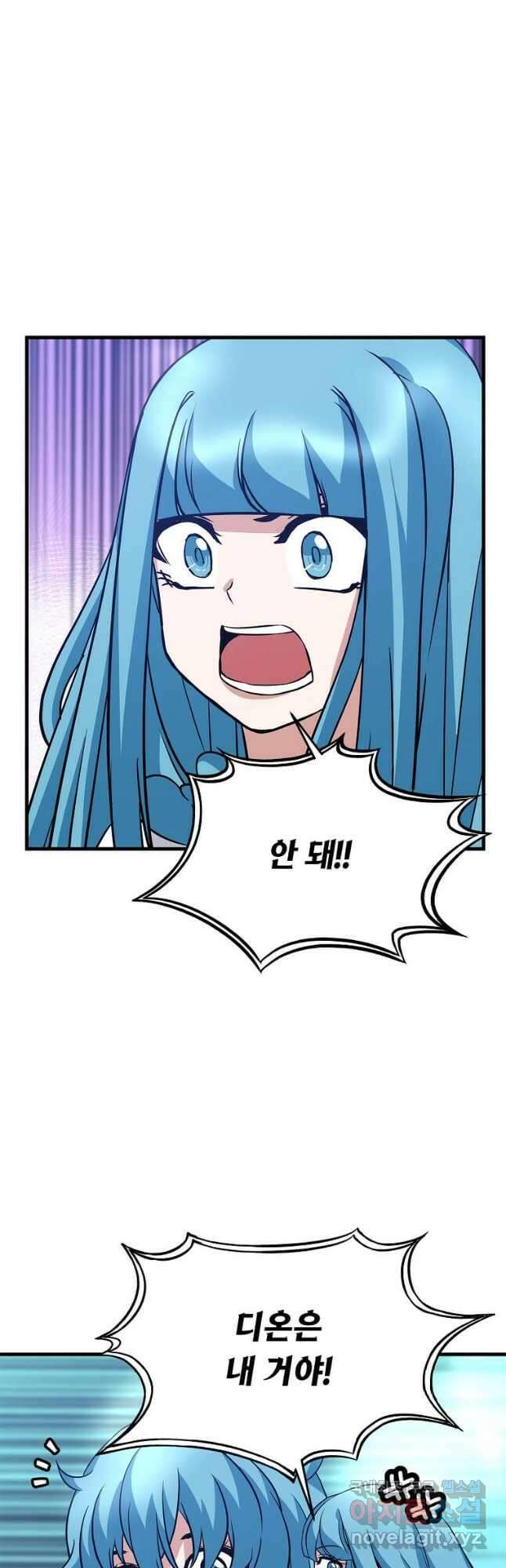 정령군주 47화 44