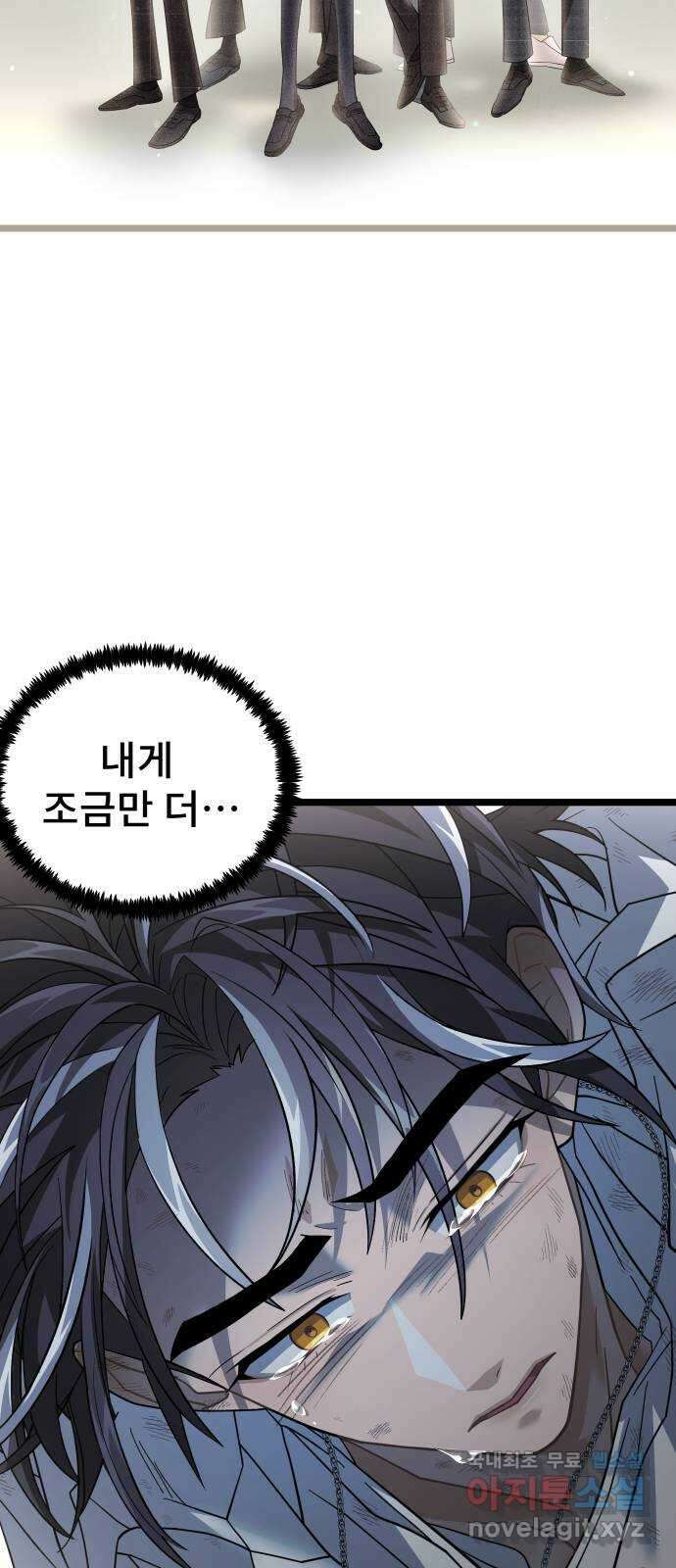 DARK MOON: 달의 제단 56. 후유증 22