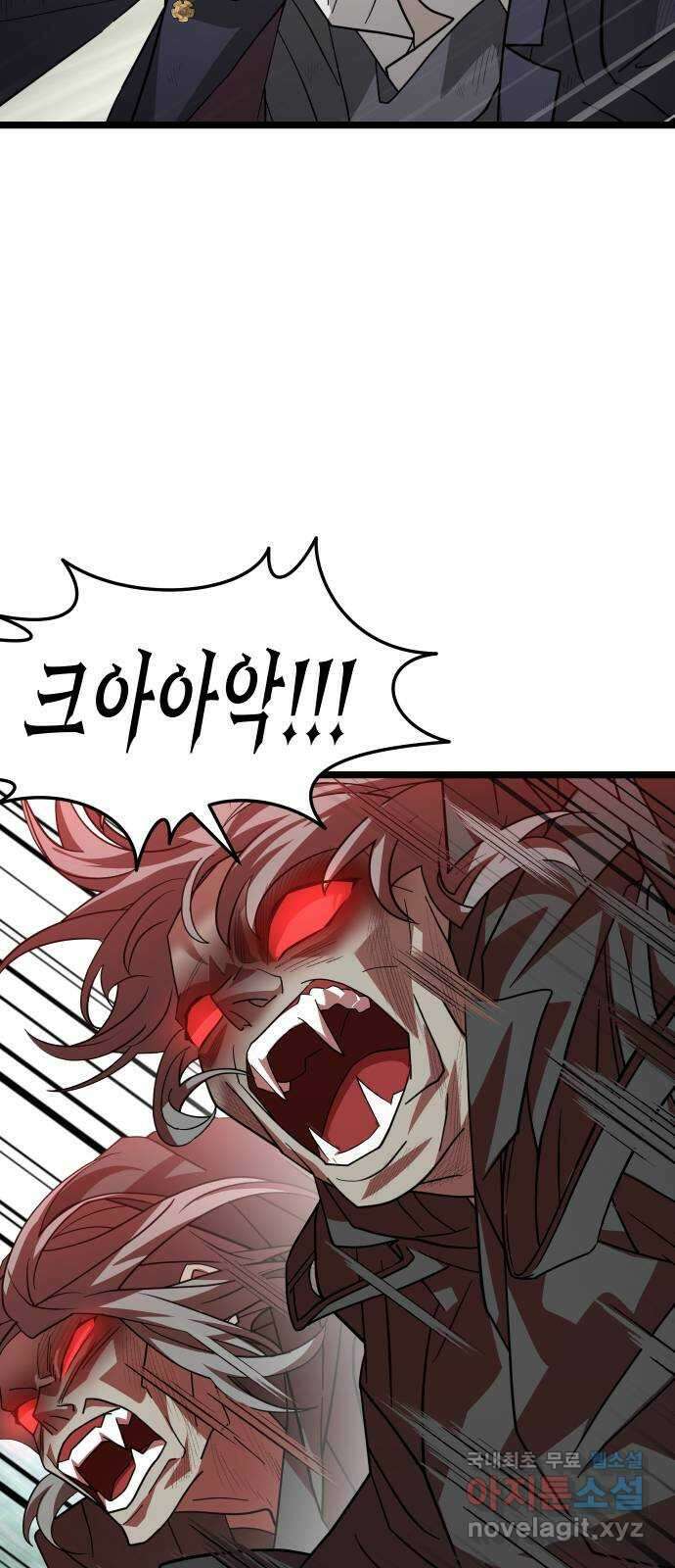 DARK MOON: 달의 제단 56. 후유증 63