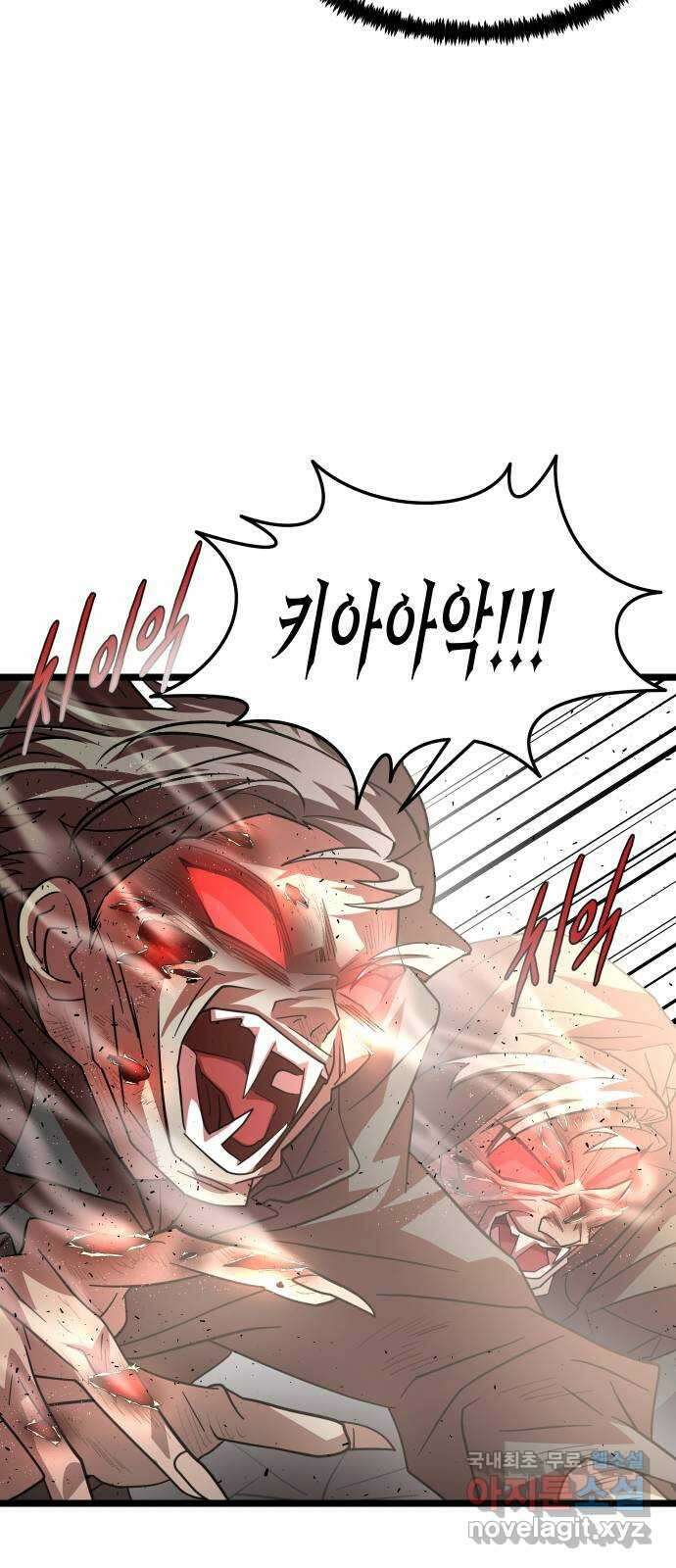 DARK MOON: 달의 제단 56. 후유증 67
