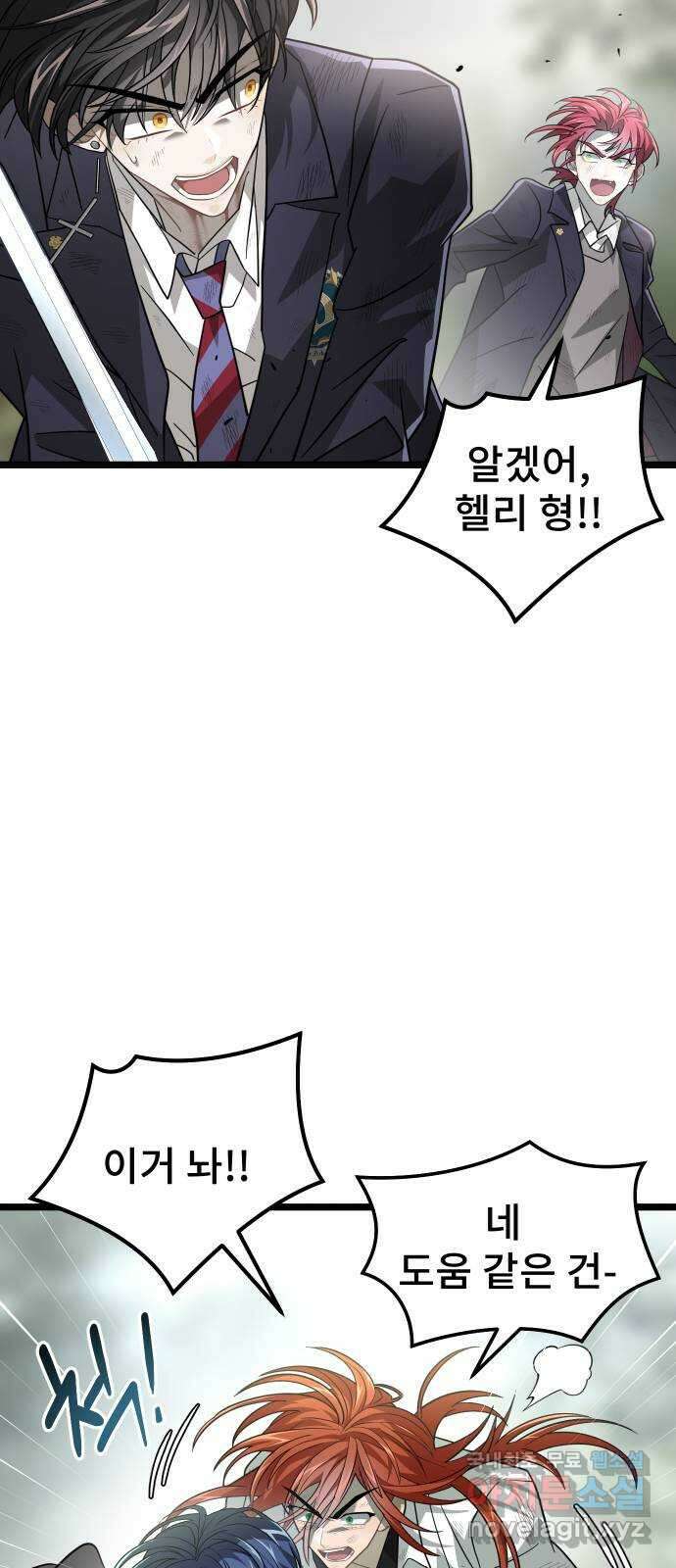 DARK MOON: 달의 제단 56. 후유증 80