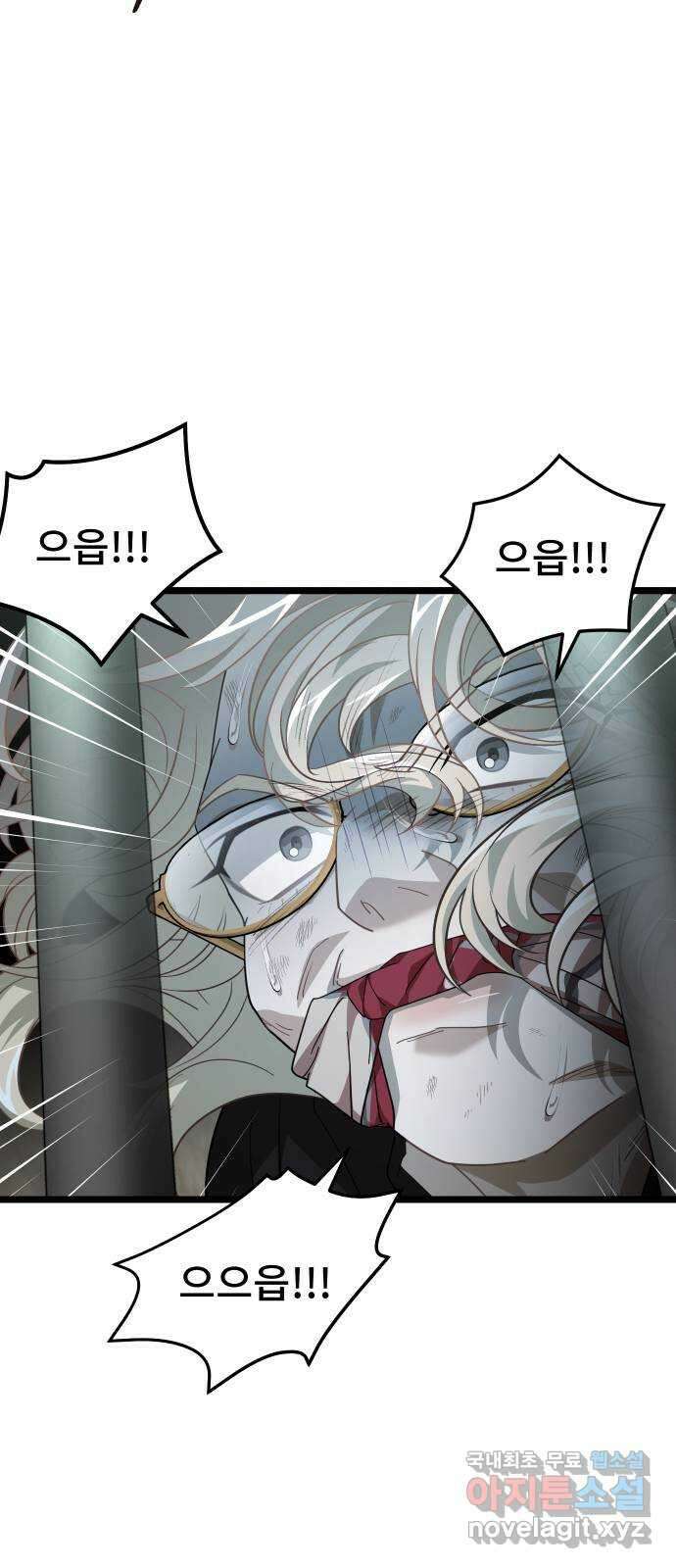 DARK MOON: 달의 제단 56. 후유증 92