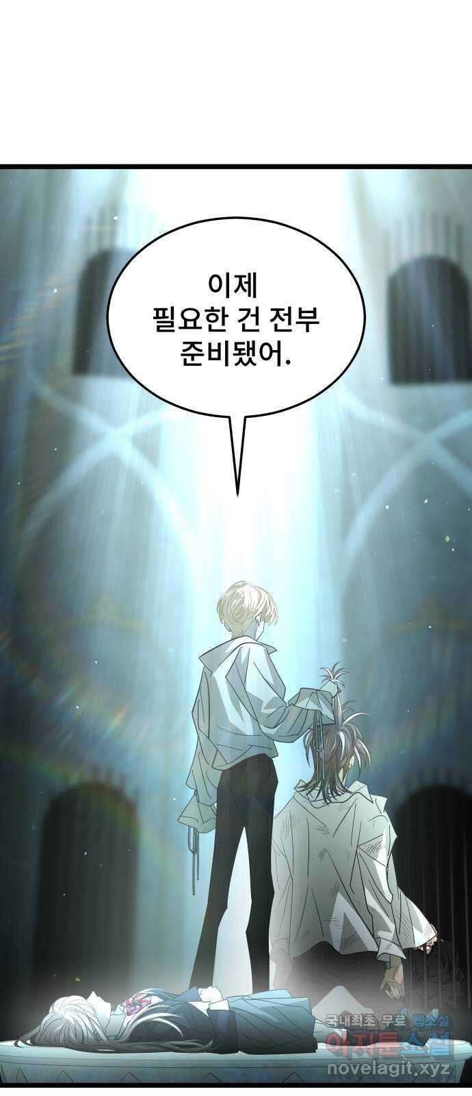 DARK MOON: 달의 제단 56. 후유증 93