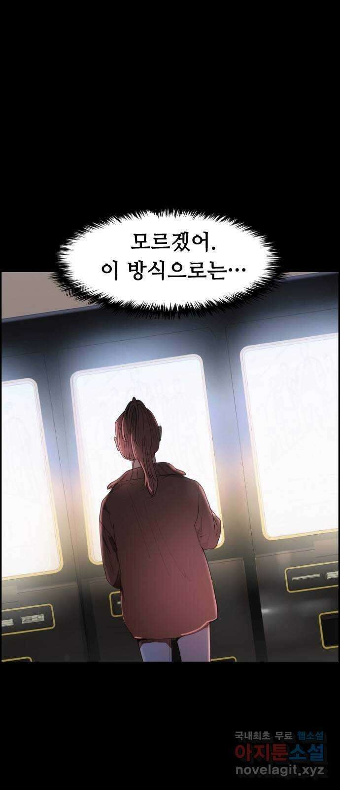 인생영화 31화 백 투 더 퓨처 3