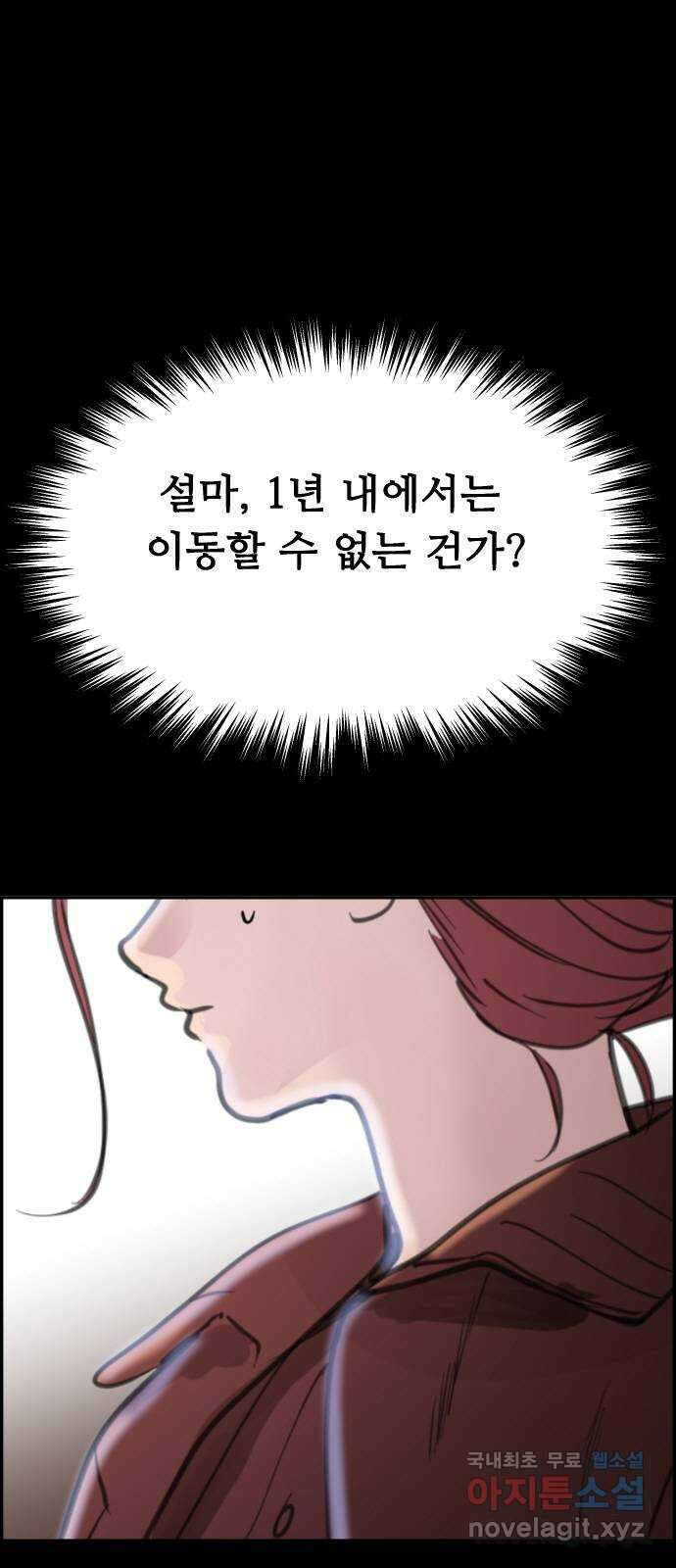 인생영화 31화 백 투 더 퓨처 4