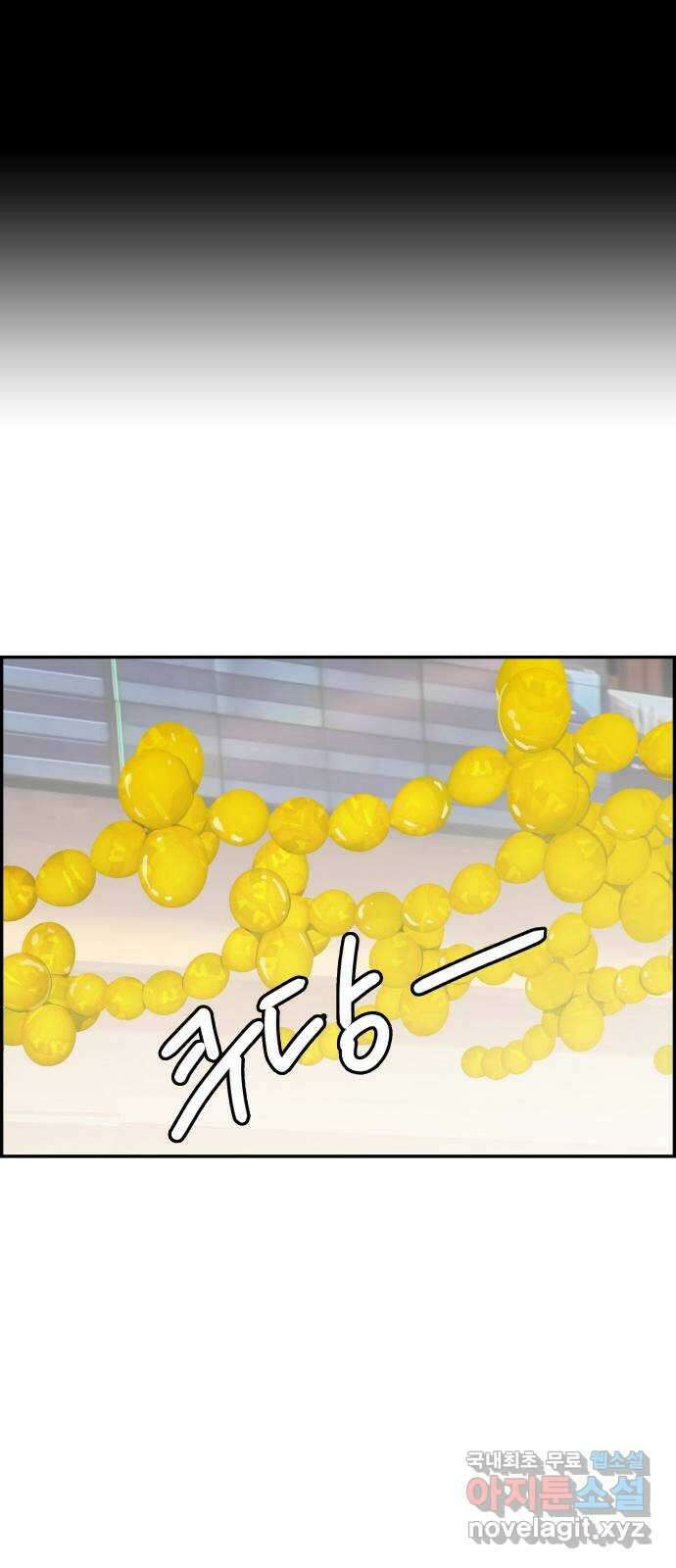 인생영화 31화 백 투 더 퓨처 11